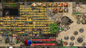 九天传奇光通版手游下载图片1