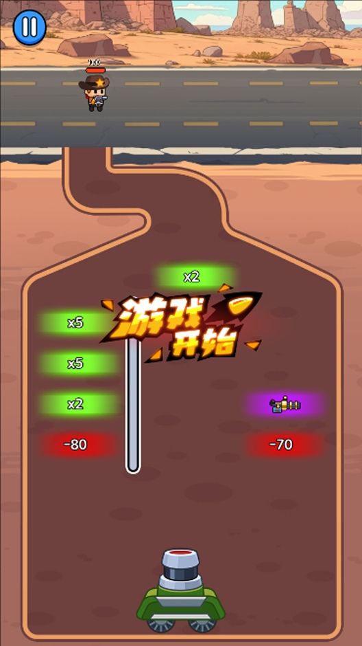 射击不能停游戏图3