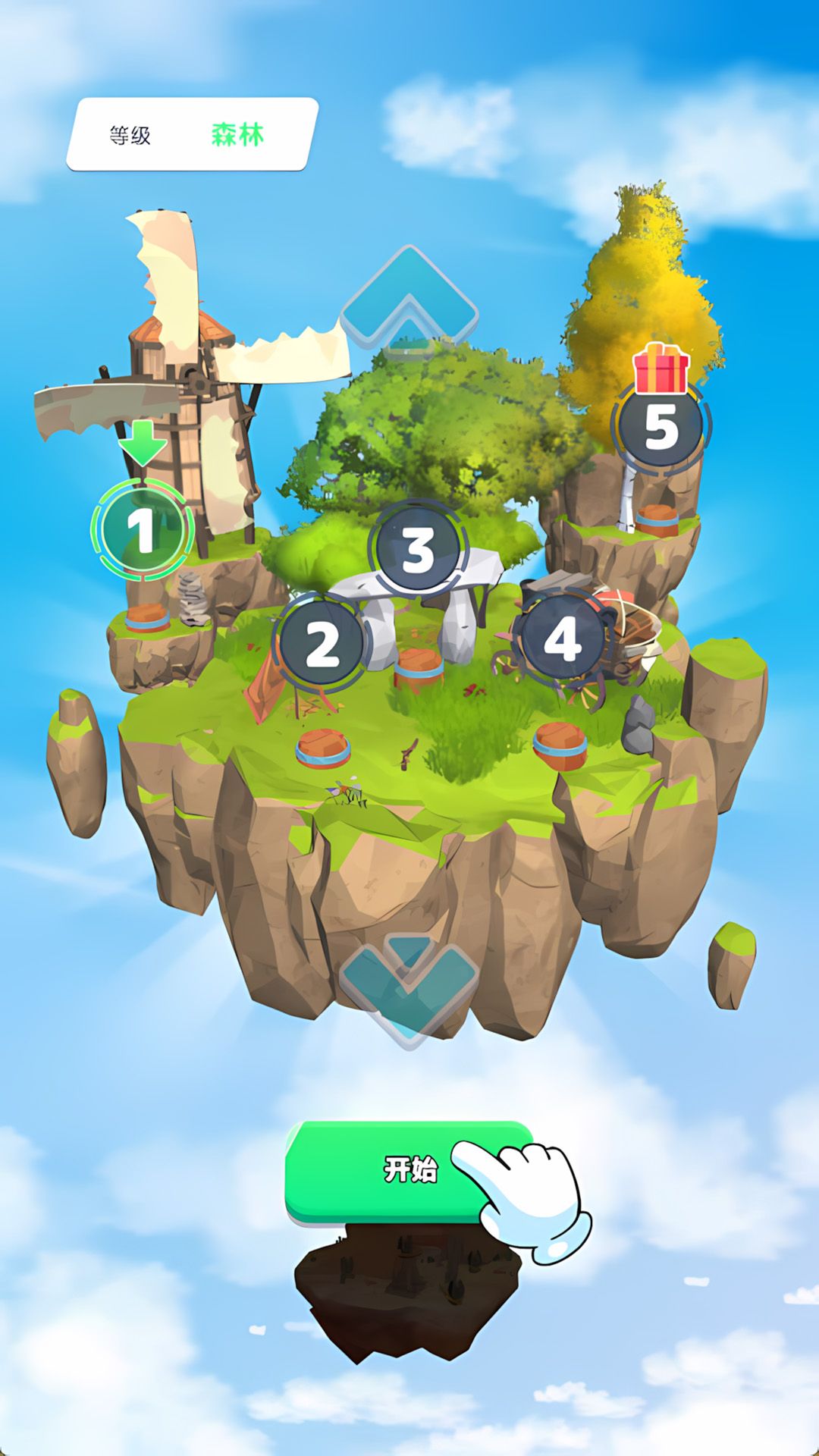 飞天挑战游戏图1
