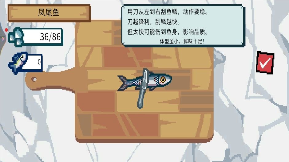 狂热钓鱼王游戏图1