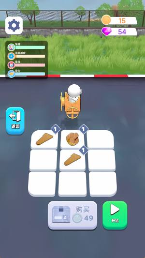 飞天挑战最新版下载图片2