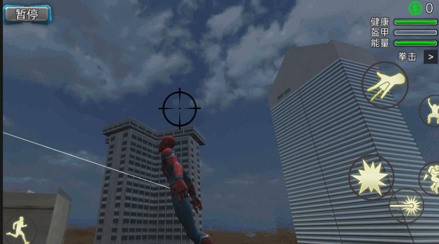 都市绳索火柴英雄游戏图2
