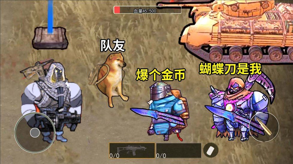 修勾地铁悬浮七套游戏图2