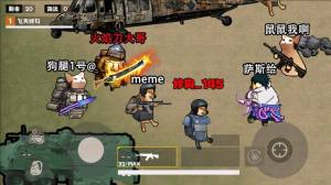 修勾地铁悬浮七套安卓版下载图片1