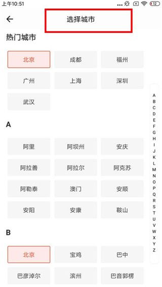 兼职酱软件手机版图片2