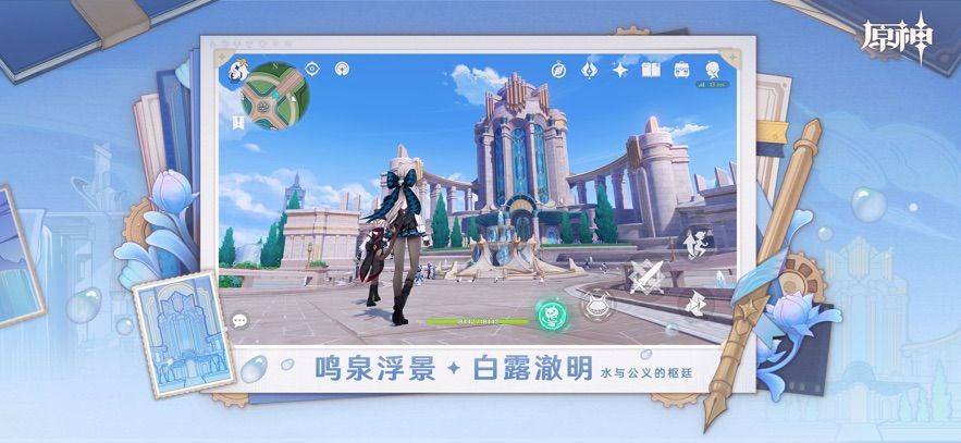 原神casksme天理尝蛆指令服下载安装图片1