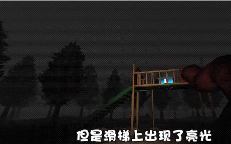 恐怖滑梯正版手机版下载中文（恐怖森林滑梯）图片3