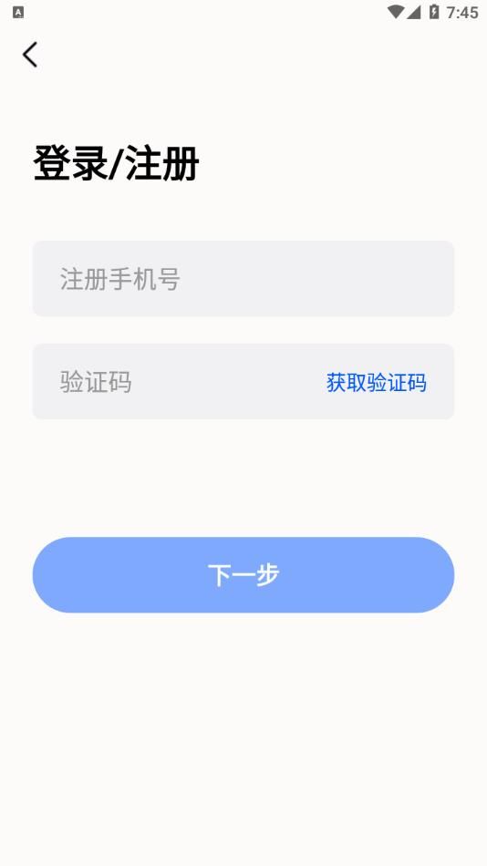 语音俱乐部交友软件app最新版下载图片5