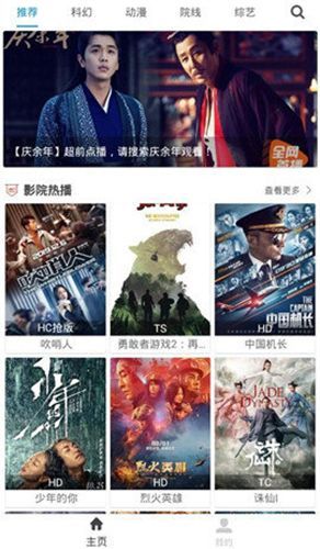 小白网最新官方版图片2