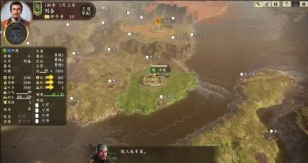三国志14威力加强版1.08补丁版图片5