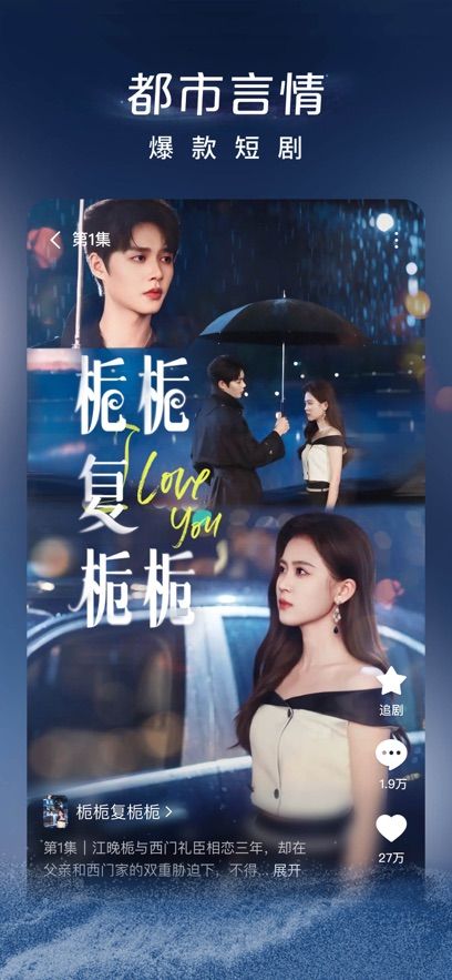 红果短剧app下载官方版图片6