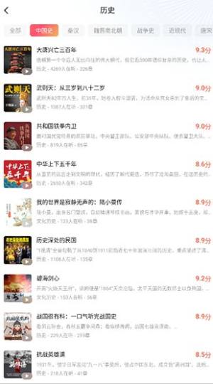 红果短剧视频app最新版免费下载图片6