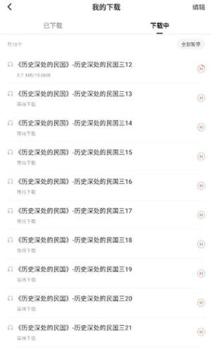 红果短剧视频app最新版免费下载图片8