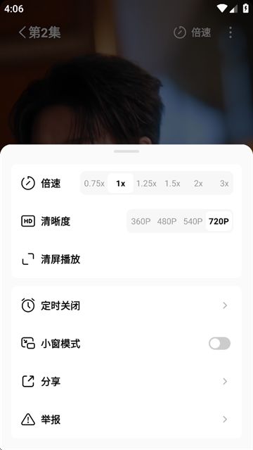 红果短剧视频app图片6