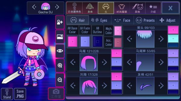 Gacha Ultra下载最新官方版2025图片3