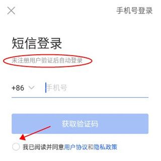 全国中小学生智慧教育云平台官方app图片4