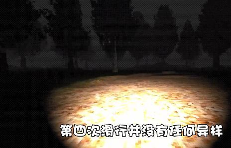 恐怖滑梯正版手机版下载中文（恐怖森林滑梯）图片4