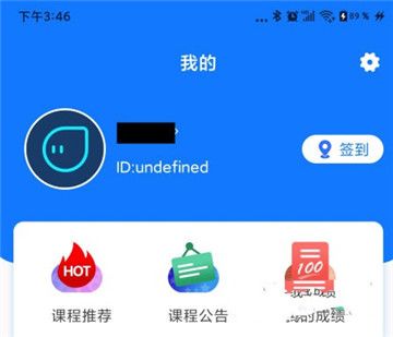 在浙学免费官方最新版图片2