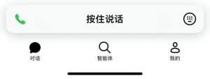 豆包app下载安装官方版图片5