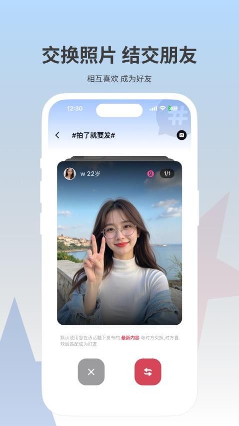黄气球手机版图3
