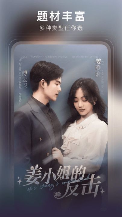 月亮免费短剧软件图1