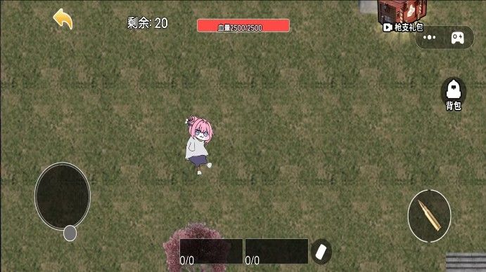 吃鸡竞技场游戏图3