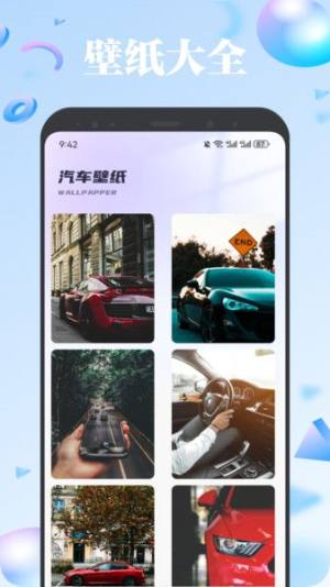 欧歌影视仓box免费版下载安装图片1
