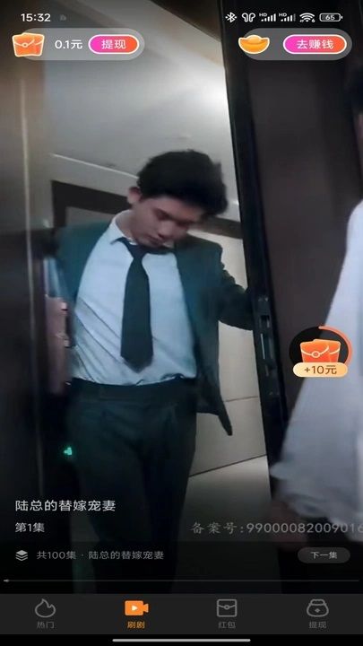 热剧院图3