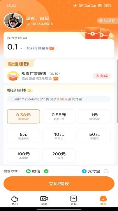 热剧院图2
