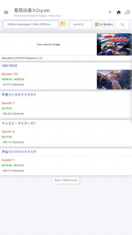 星陨动漫图3