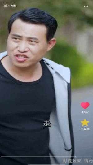 抖快短剧软件下载免费版图片1