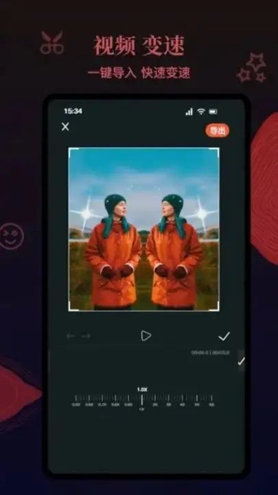 达芬奇剪辑助手软件图1