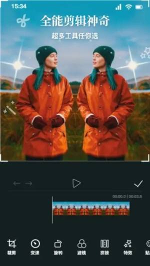 达芬奇剪辑助手app下载免费版图片1