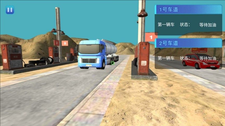 加油站经营大挑战游戏图2