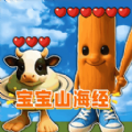 AI异兽模拟器