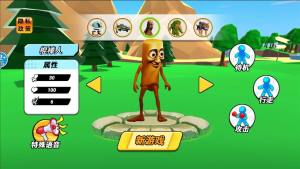 AI异兽模拟器免费版下载图片2