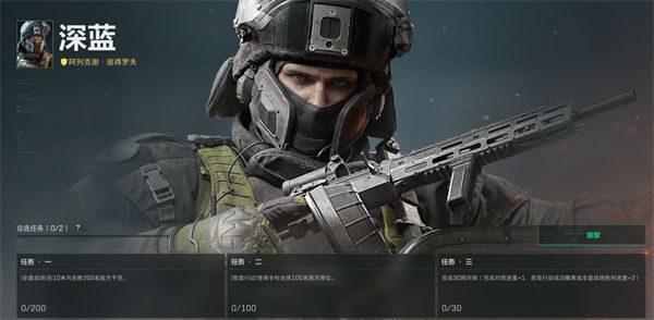 三角洲行动全干员解锁任务汇总 全干员解锁任务攻略[多图]图片5
