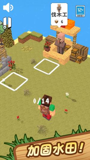 小小像素沙盒游戏下载图片1