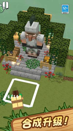 小小像素沙盒游戏下载图片2