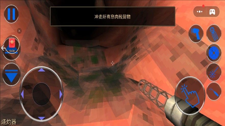 手术刀使命游戏图2