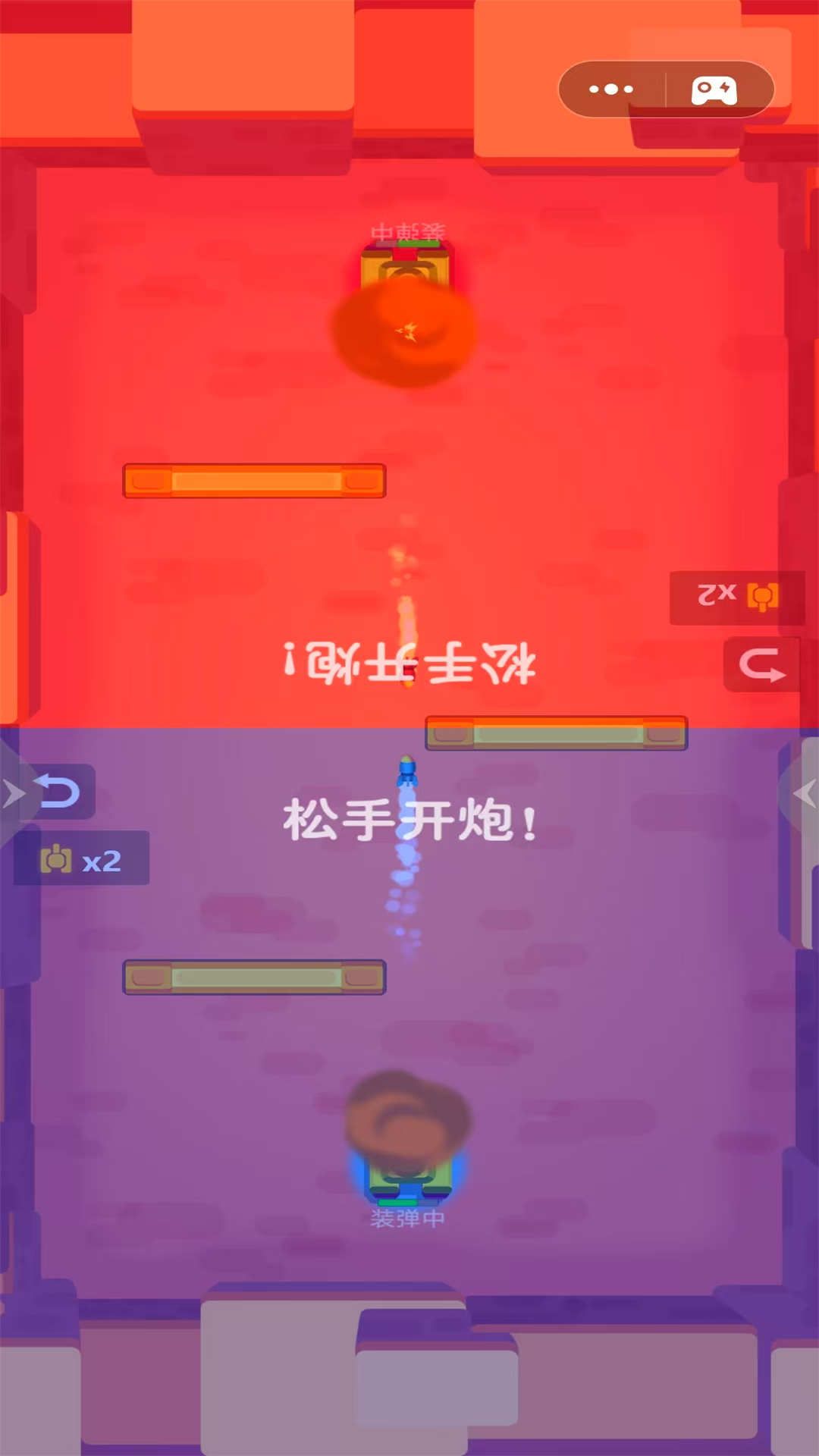 驾驶坦克对轰游戏图2