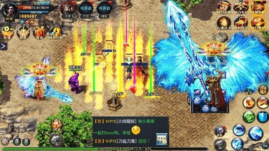 泥巴传世创世神州手游图1
