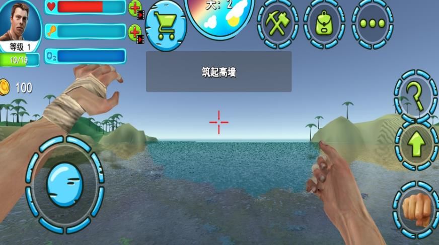 开荒求生记最新版图3