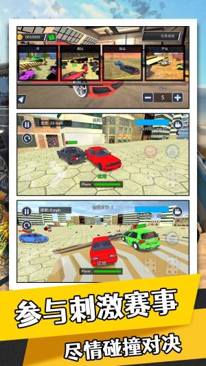 城市速度大赛游戏下载图片1