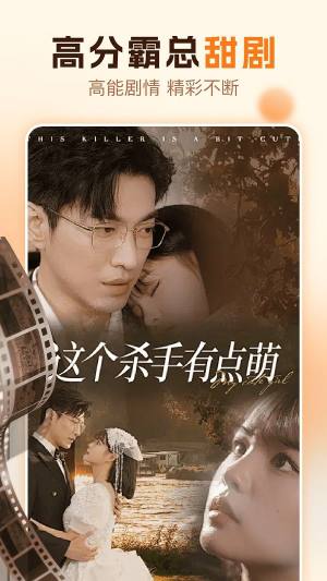 红糖免费短剧app下载安卓版图片1