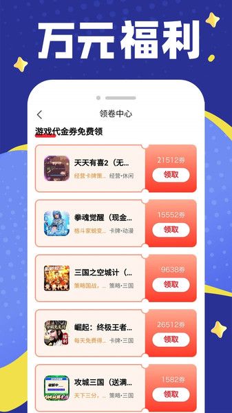648折扣乐园图3