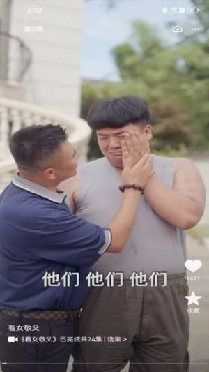 陆陆影视免费版下载图片1