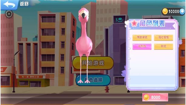 动物园跑酷最新版图2