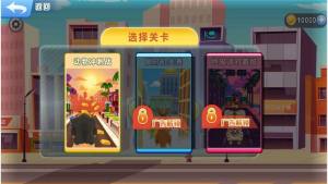 动物园跑酷游戏下载图片1