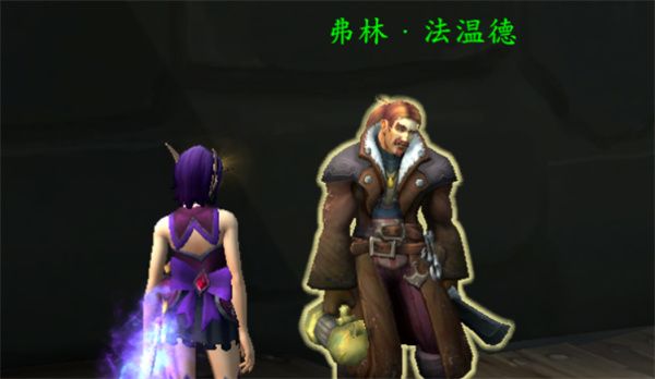 魔兽世界模范市民成就如何解锁 模范市民成就达成条件[多图]图片5